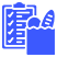 Inventory Visibility