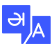 Multilingual Support 